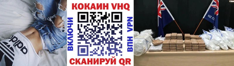 Купить  Пенза  КОКАИН Columbia 