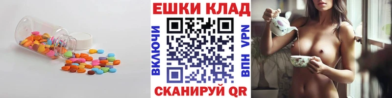 ЭКСТАЗИ Cube  Купить где  Пенза 