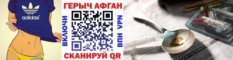 ГЕРОИН гречка  Купить закладки  Пенза 