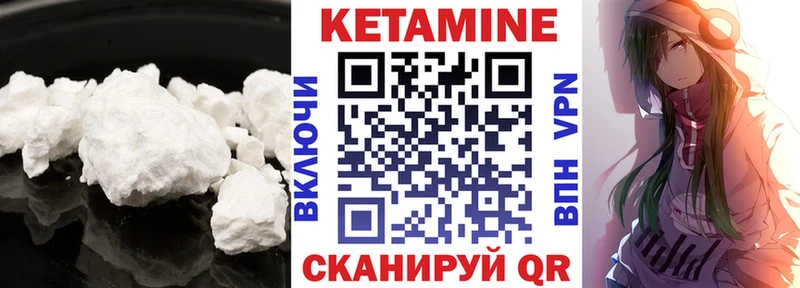 Купить  Пенза  Кетамин VHQ 