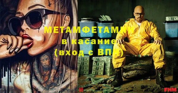 MESCALINE Армянск