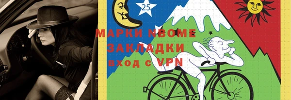 MESCALINE Армянск