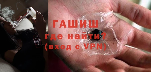 экстази Арсеньев