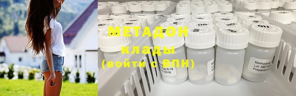 MESCALINE Армянск
