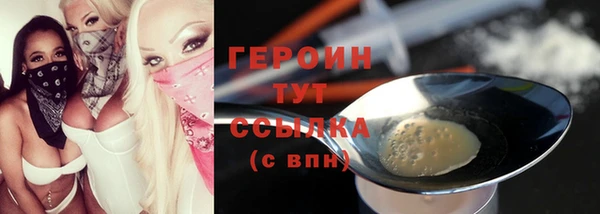MESCALINE Армянск