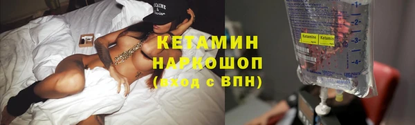 MESCALINE Армянск