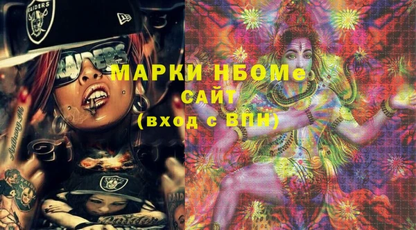экстази Арсеньев