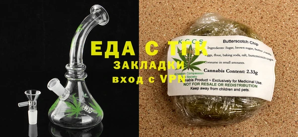 прущая мука Аркадак