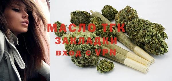 экстази Арсеньев