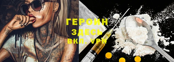 прущая мука Аркадак