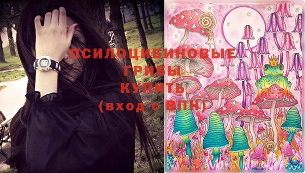 MESCALINE Армянск