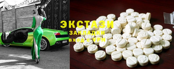 MESCALINE Армянск