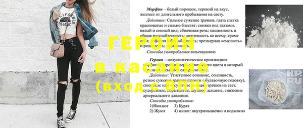 MESCALINE Армянск