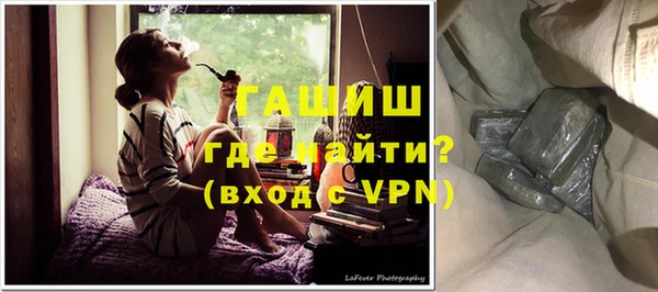 экстази Арсеньев