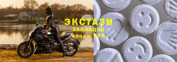 MESCALINE Армянск
