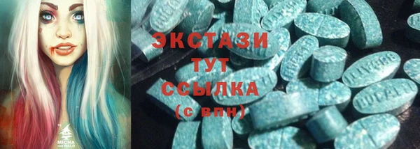 экстази Арсеньев