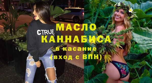 экстази Арсеньев