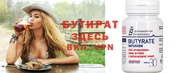 MESCALINE Армянск