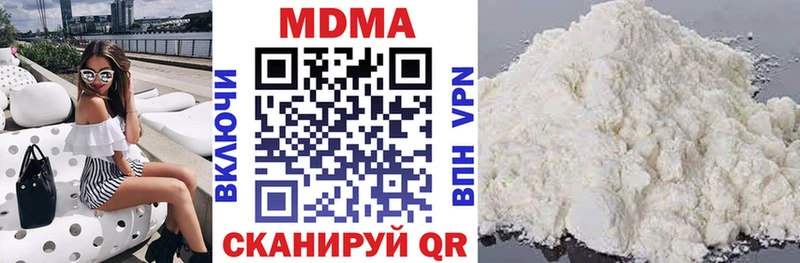 МДМА Molly  Купить где  Пенза 