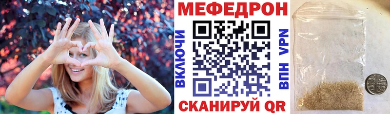 Меф мука  Пенза 