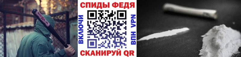 МЕТАМФЕТАМИН пудра  Купить  Пенза 