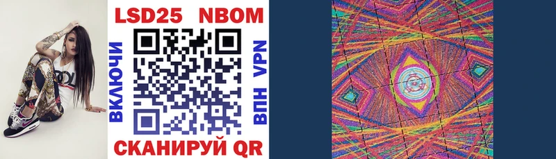 Купить закладки  Пенза  Марки N-bome 1,8мг 