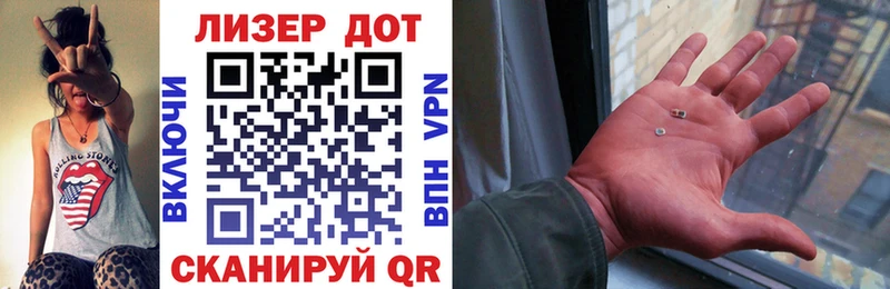 Наркотические марки 1,8мг Пенза