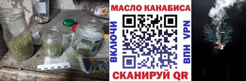 ТГК жижа  Купить закладки  Пенза 